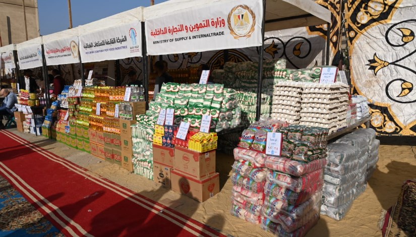 سوق اليوم الواحد