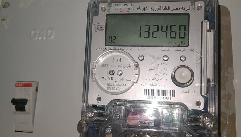 عداد كهرباء كارت