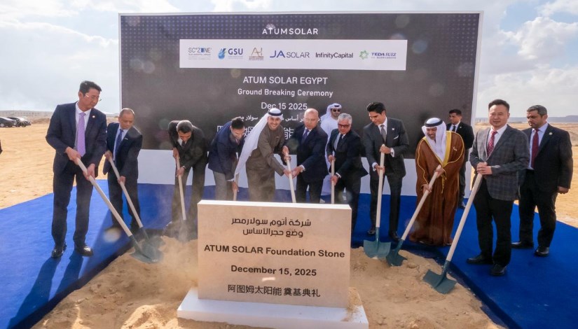 مجمع لإنتاج الخلايا الشمسية بالمنطقة الاقتصادية