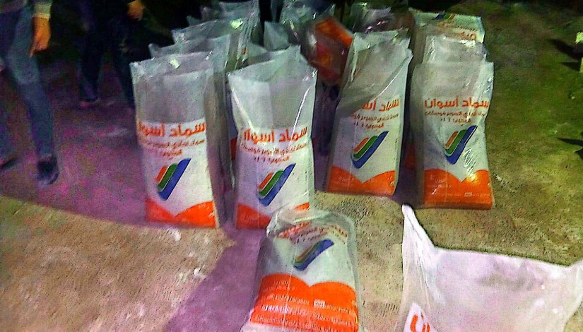 أسمدة زراعية غير صالحة