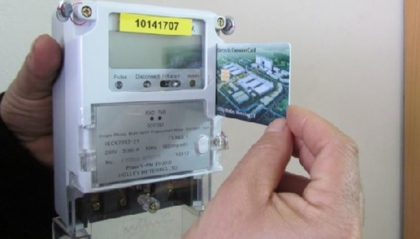 عداد مسبق الدفع