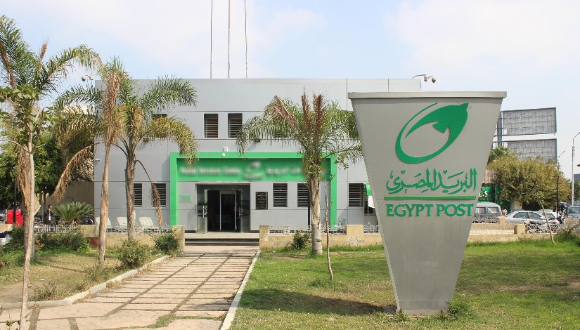 البريد المصري