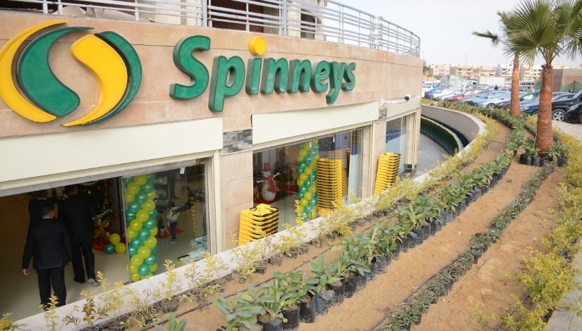 شركة سبينس مصر