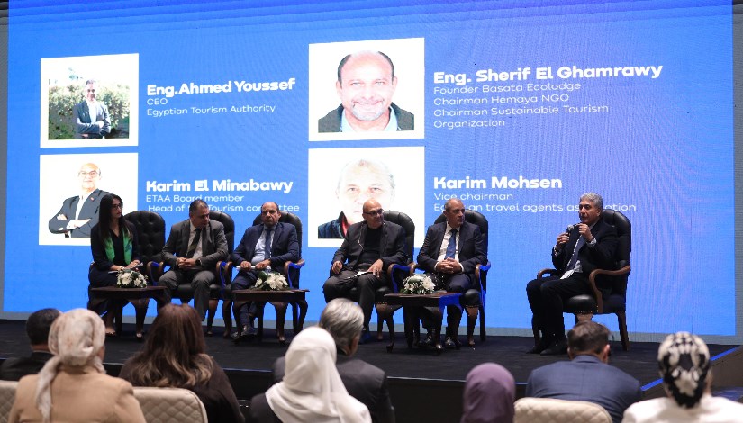 جانب من المنتدى