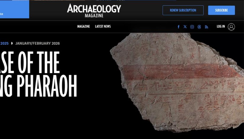 مقبرة الملك تحتمس الثاني