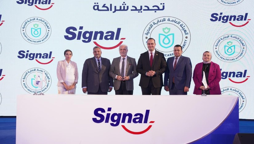 مراسم توقيع مذكرة التفاهم