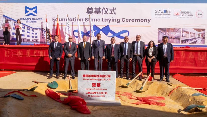 مراسم وضع حجر الأساس