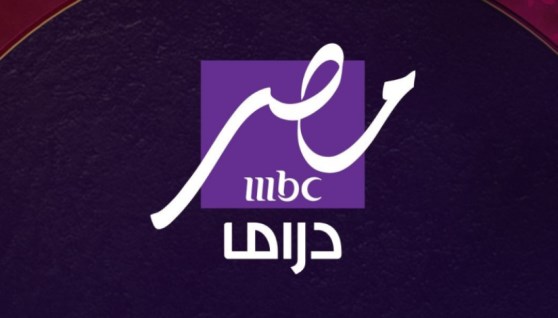 إم بي سي مصر دراما