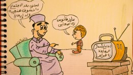 فانوس رمضان واجتماع أسعار الفائدة (كاريكاتير)