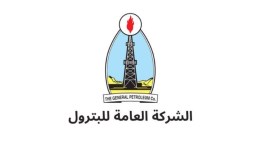 الشركة العامة للبترول