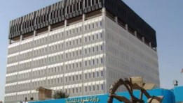 وزارة الموارد المائية
