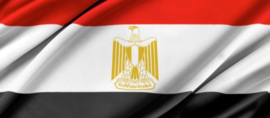 مصر