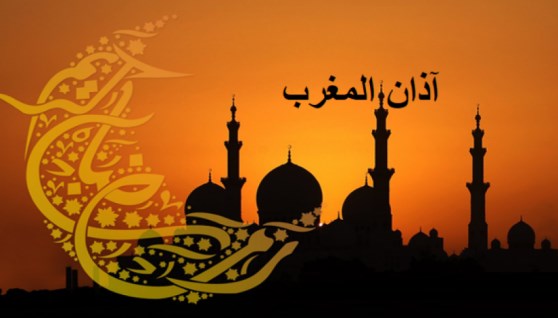 موعد أذان المغرب اليوم الخميس 13-3-2025 خلال شهر رمضان 