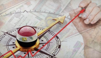 الاقتصاد المصري