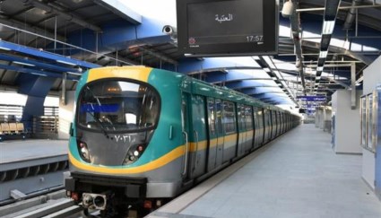 مترو الأنفاق 