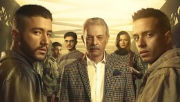 مسلسل ولاد الشمس