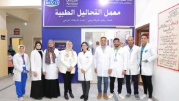 صورة من الافتتاح