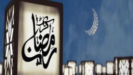 دعاء اليوم التاسع من رمضان 2025، اعرف التفاصيل