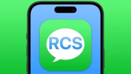  رسائل RCS