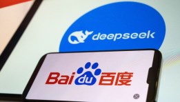 Baidu وDeepSeek