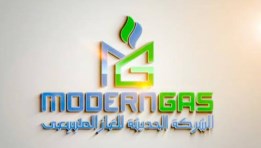 شركة مودرن جاس 
