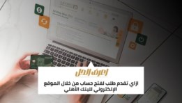  خدمة تحديث البريد الإلكتروني 