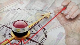 الاقتصاد المصري