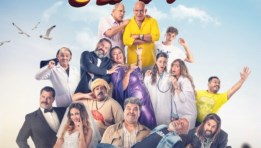 فيلم فار بـ 7 أرواح