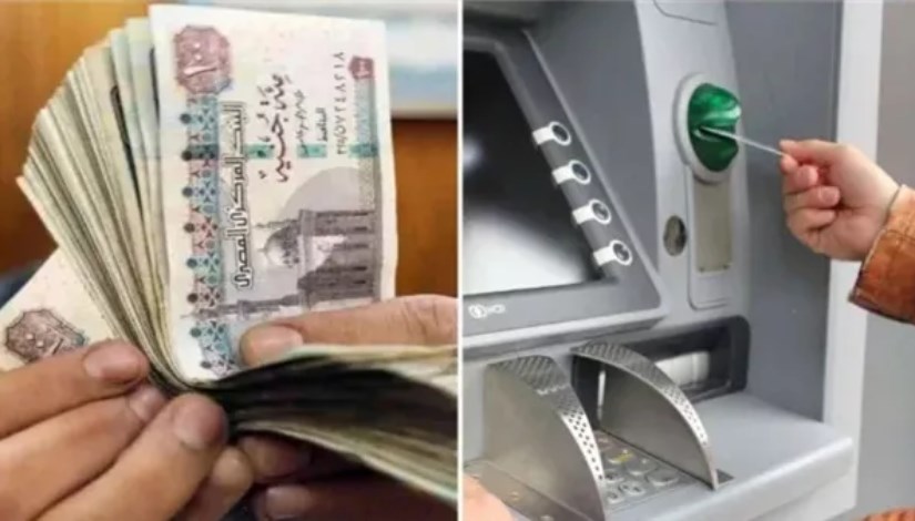 مواعيد صرف مرتبات شهر مارس 2025 مواعيد صرف مرتبات شهر مارس 2025