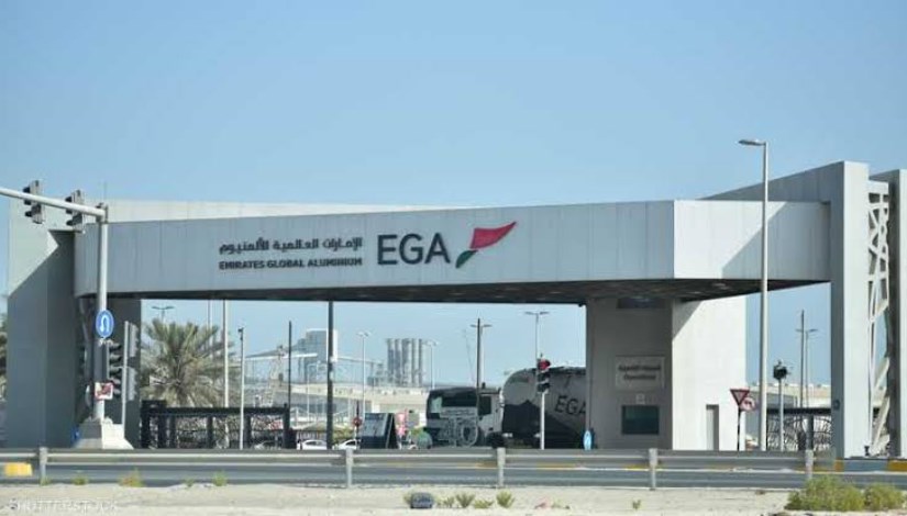 الإمارات العالمية للألومنيوم الإمارات العالمية للألومنيوم