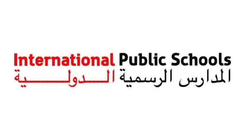 المدراس الرسمية الدولية IPS