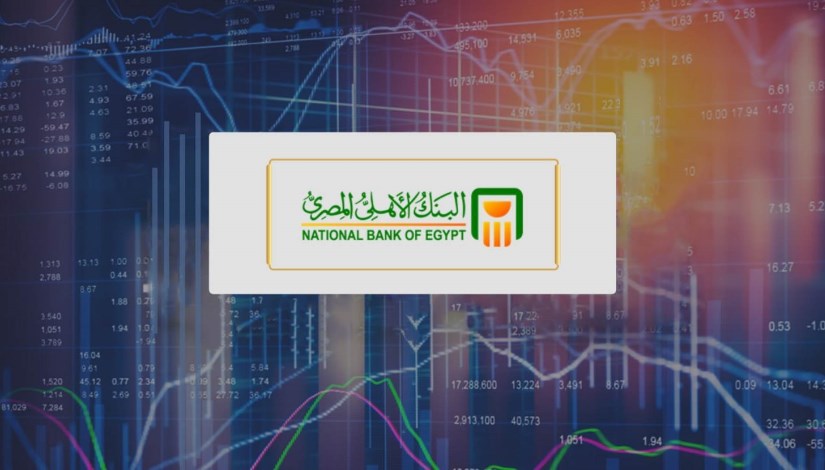 اعرف أعلى عائد على شهادات الإدخار في البنوك اعرف أعلى عائد على شهادات الإدخار في البنوك