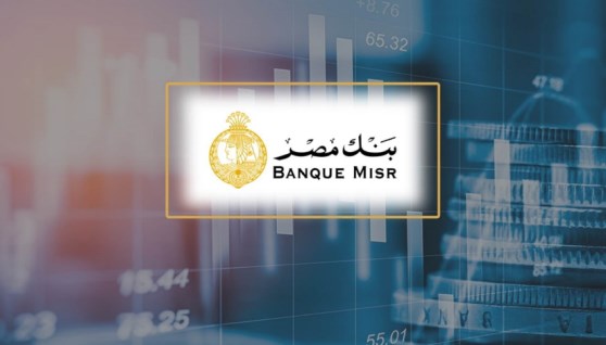 بنك مصر