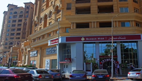 بنك مصر