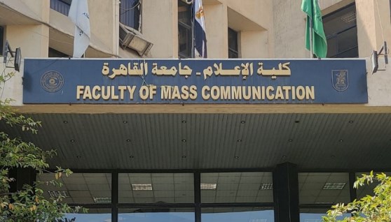 كلية الإعلام بجامعة القاهرة