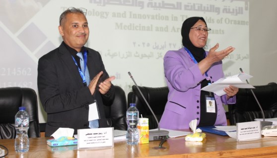 مؤتمر الجمعية العلمية للزهور ونباتات الزينة