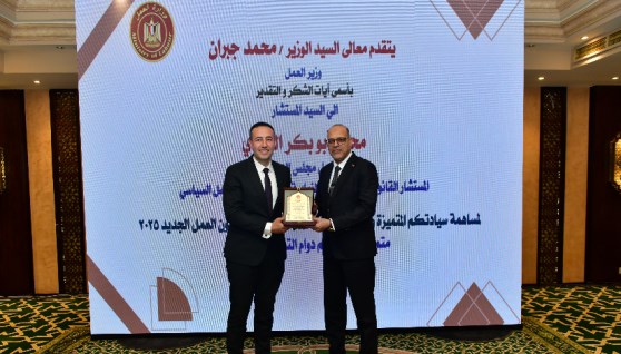 المجلس الأعلى للتشاور الاجتماعي يُكرّم اللجنة التشريعية لقانون العمل
