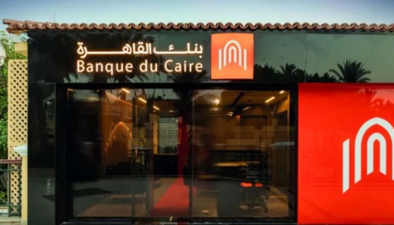 تعرف على مواعيد عمل بنك القاهرة بعد تطبيق التوقيت الصيفي  