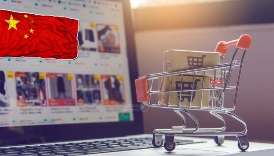 التجارة الإلكترونية في الصين 