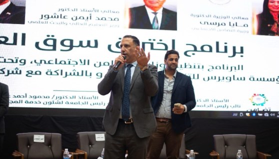 صورة من انطلاق برنامج اختراق سوق العمل