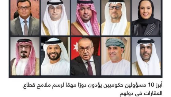 وزير الإسكان