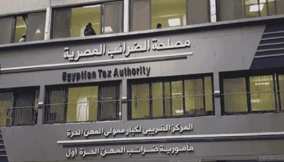 مصلحة الضرائب