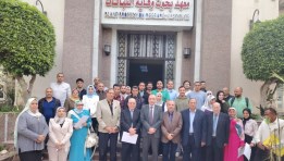 معهد بحوث وقاية النباتات