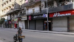 مواعيد غلق المحال والمولات التجارية