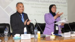 مؤتمر الجمعية العلمية للزهور ونباتات الزينة