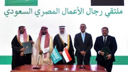 توقيع 4 اتفاقيات استثمارية مصرية سعودية