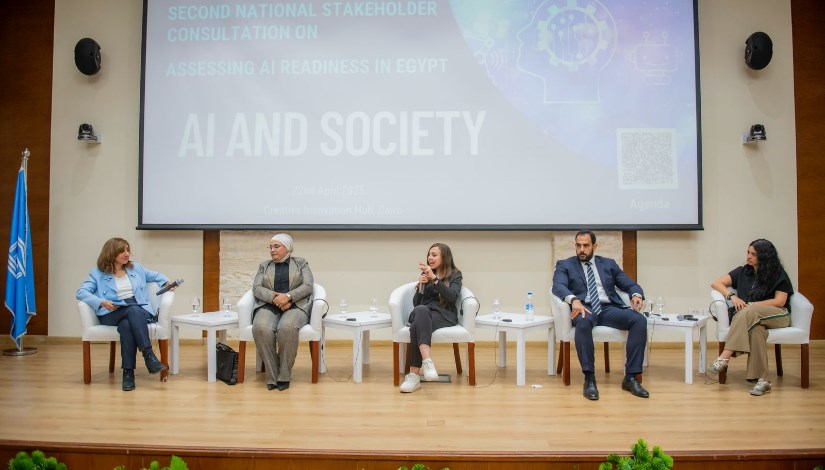 فعالية "الذكاء الاصطناعي والمجتمع" 
