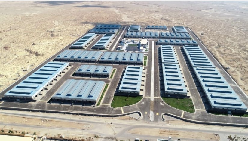 الوحدات الصناعيه الوحدات الصناعيه