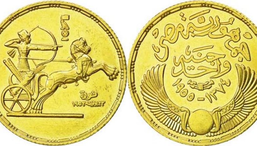 سعر الجنيه الذهب اليوم سعر الجنيه الذهب اليوم