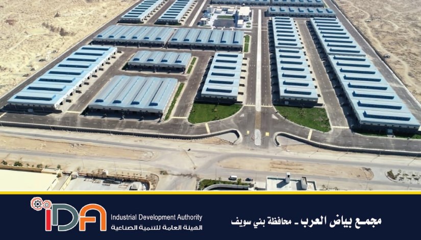 نماذج الوحدات الصناعية المطروحة نماذج الوحدات الصناعية المطروحة